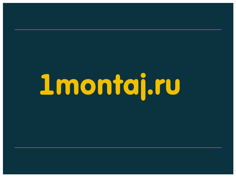 сделать скриншот 1montaj.ru