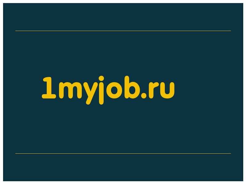 сделать скриншот 1myjob.ru