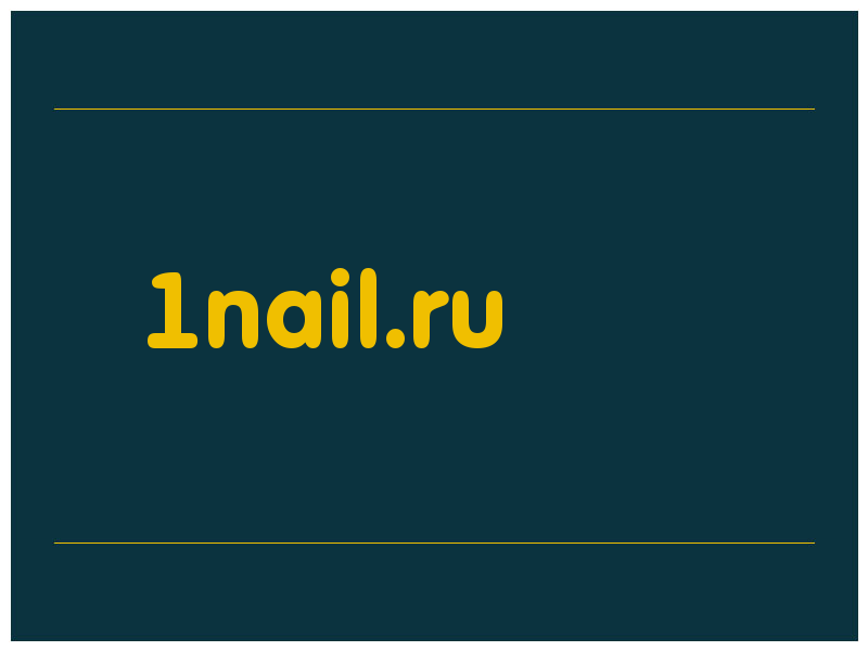 сделать скриншот 1nail.ru