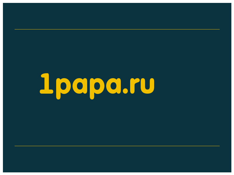 сделать скриншот 1papa.ru