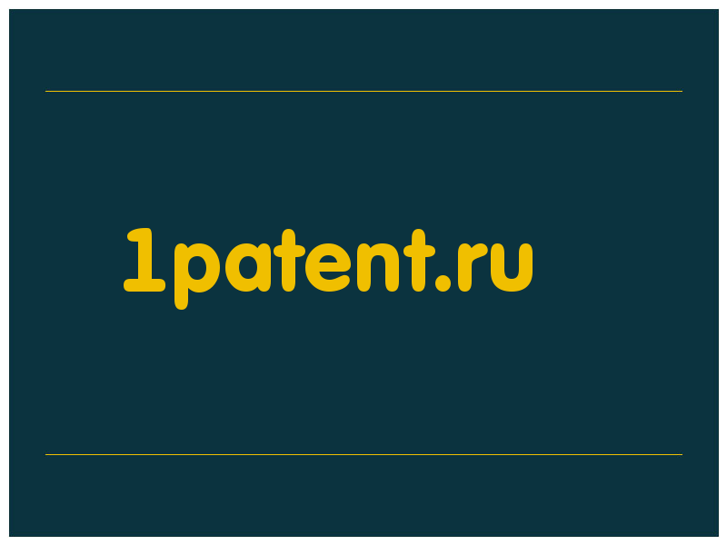 сделать скриншот 1patent.ru