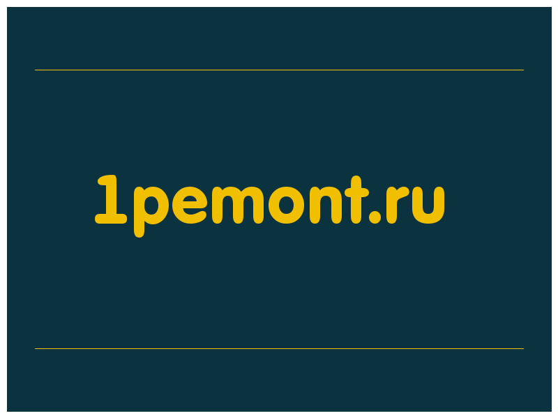 сделать скриншот 1pemont.ru