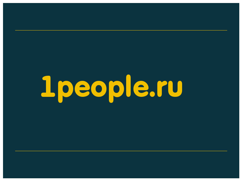 сделать скриншот 1people.ru