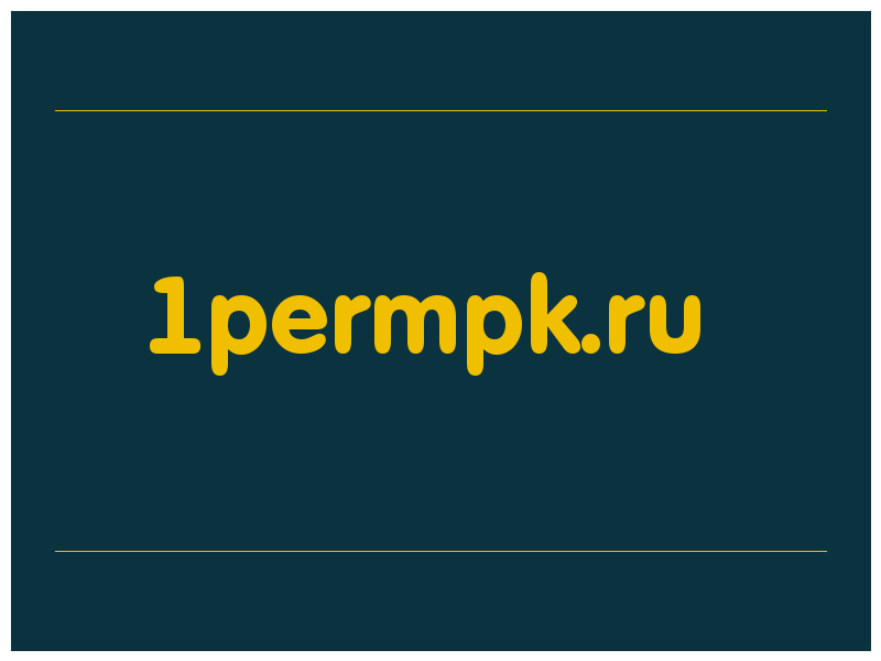 сделать скриншот 1permpk.ru