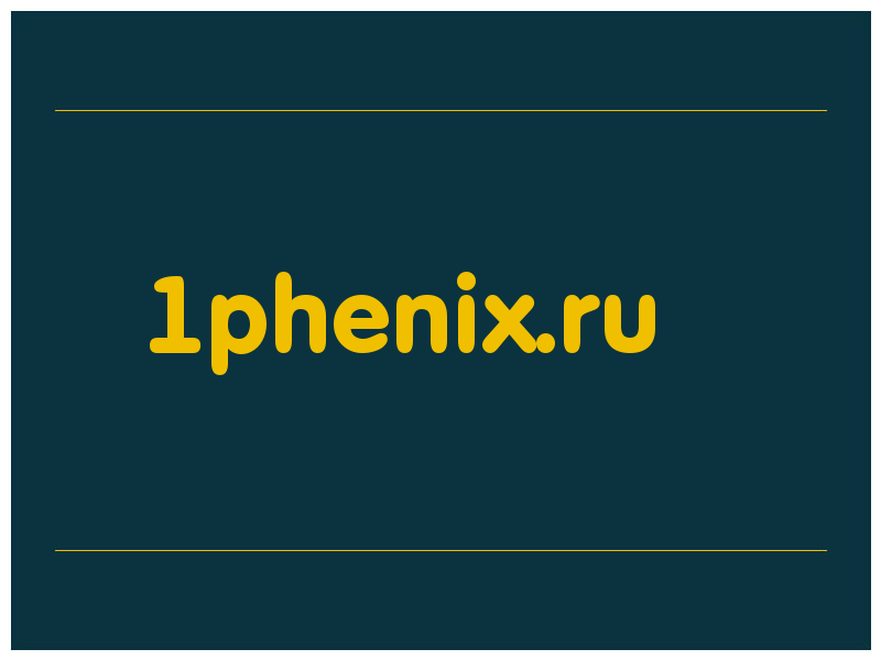 сделать скриншот 1phenix.ru