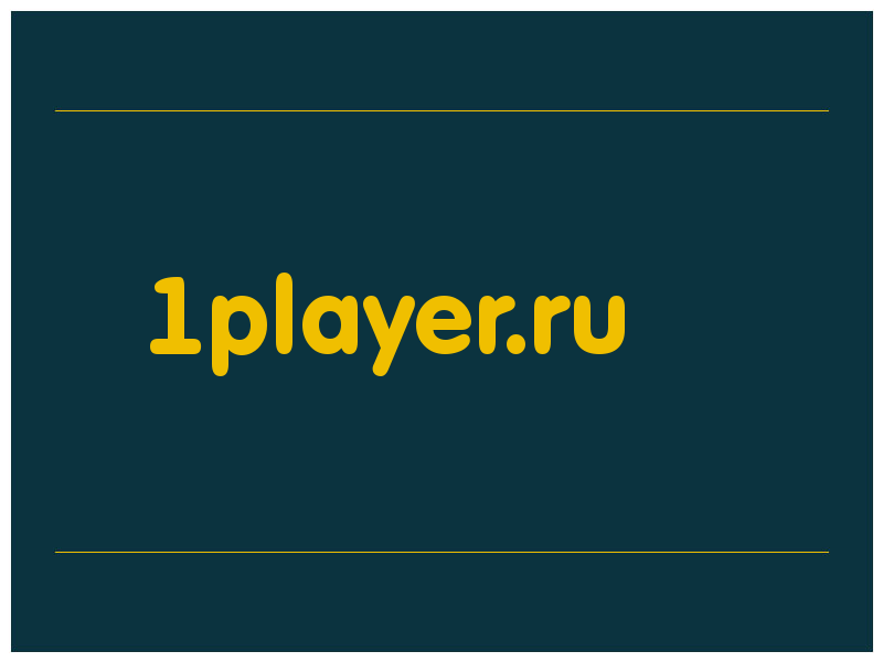 сделать скриншот 1player.ru