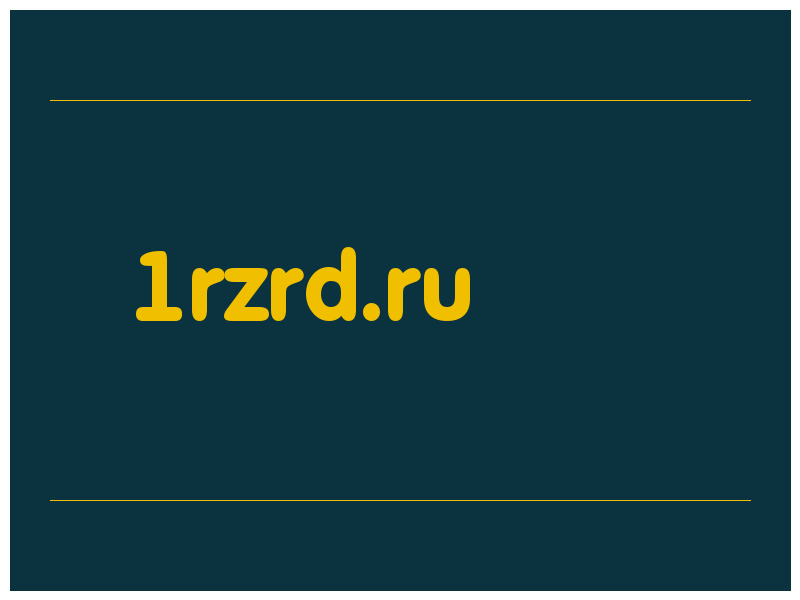 сделать скриншот 1rzrd.ru