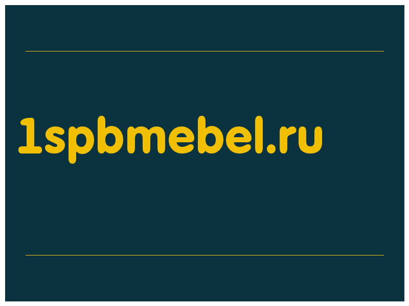 сделать скриншот 1spbmebel.ru