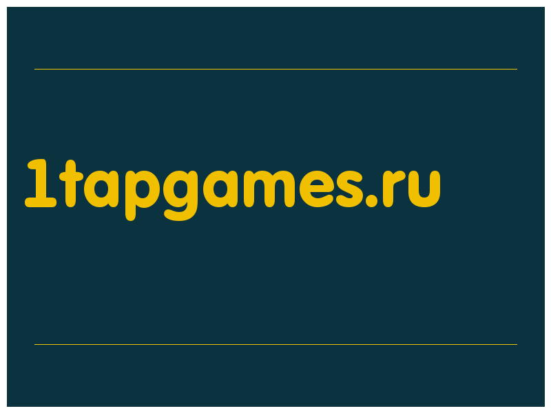 сделать скриншот 1tapgames.ru