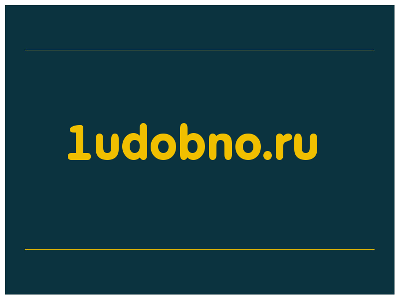 сделать скриншот 1udobno.ru