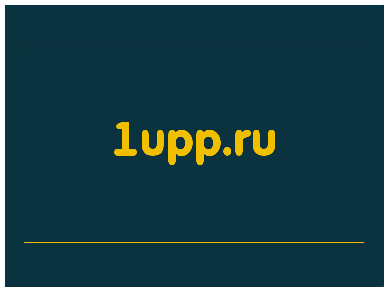 сделать скриншот 1upp.ru