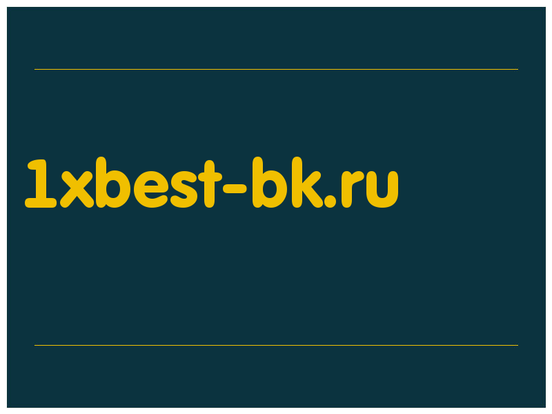 сделать скриншот 1xbest-bk.ru