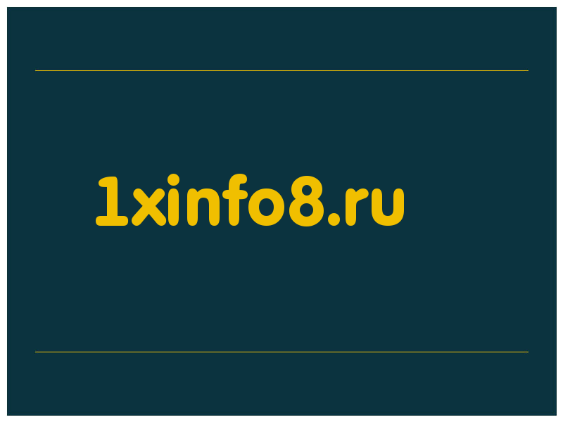 сделать скриншот 1xinfo8.ru