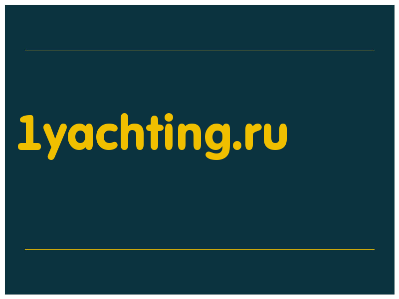 сделать скриншот 1yachting.ru