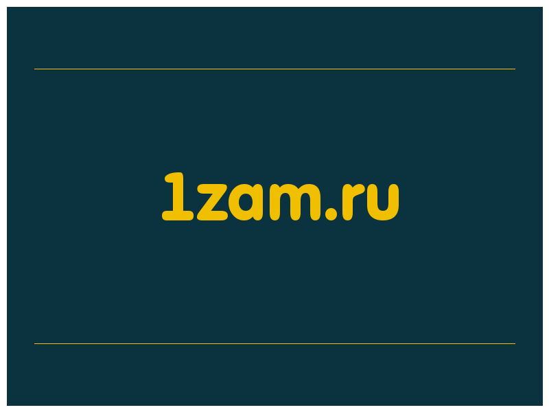 сделать скриншот 1zam.ru