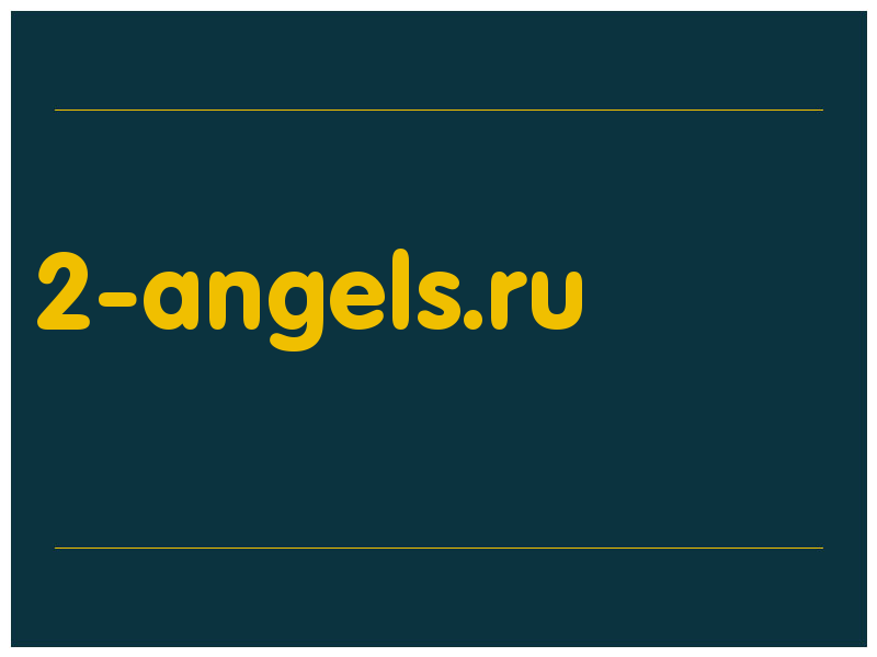 сделать скриншот 2-angels.ru