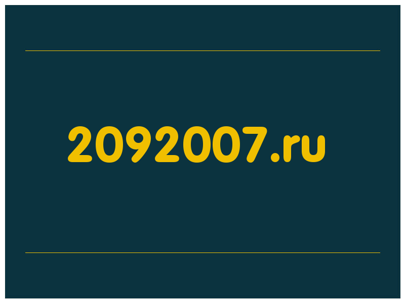 сделать скриншот 2092007.ru