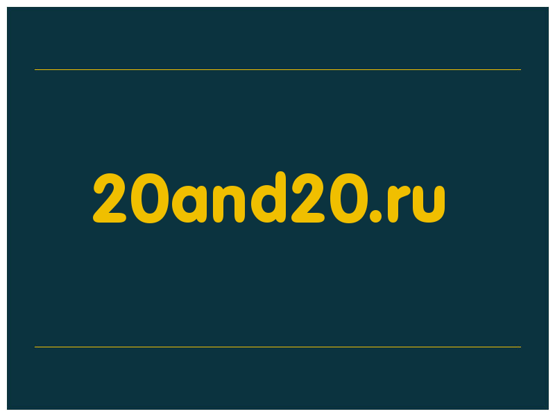 сделать скриншот 20and20.ru