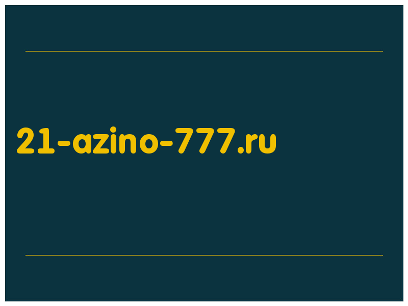 сделать скриншот 21-azino-777.ru