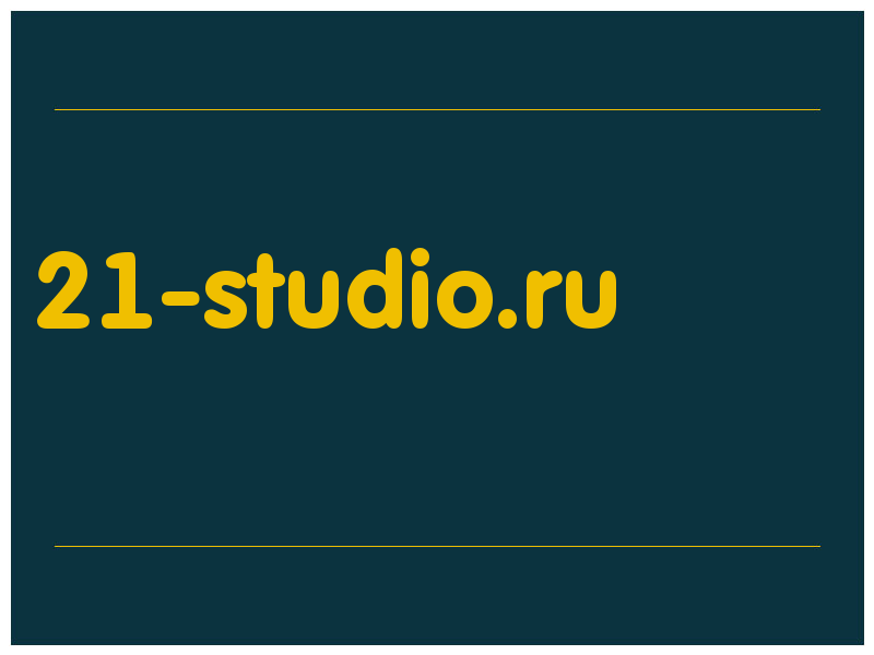 сделать скриншот 21-studio.ru