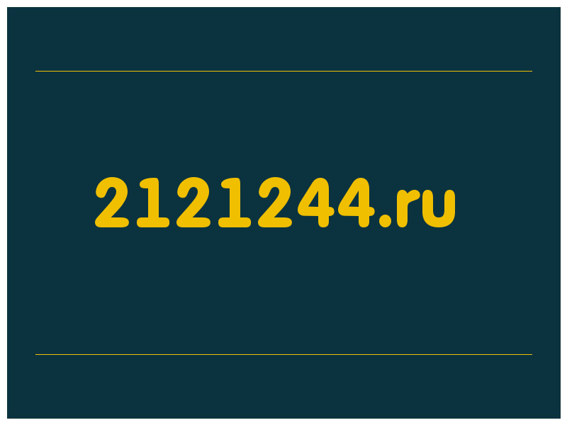 сделать скриншот 2121244.ru