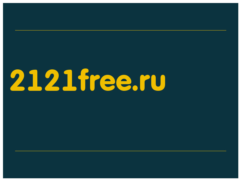сделать скриншот 2121free.ru