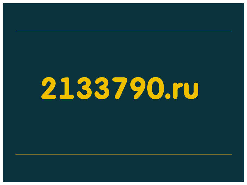 сделать скриншот 2133790.ru