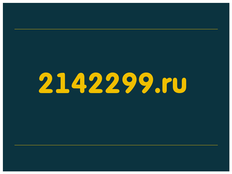 сделать скриншот 2142299.ru