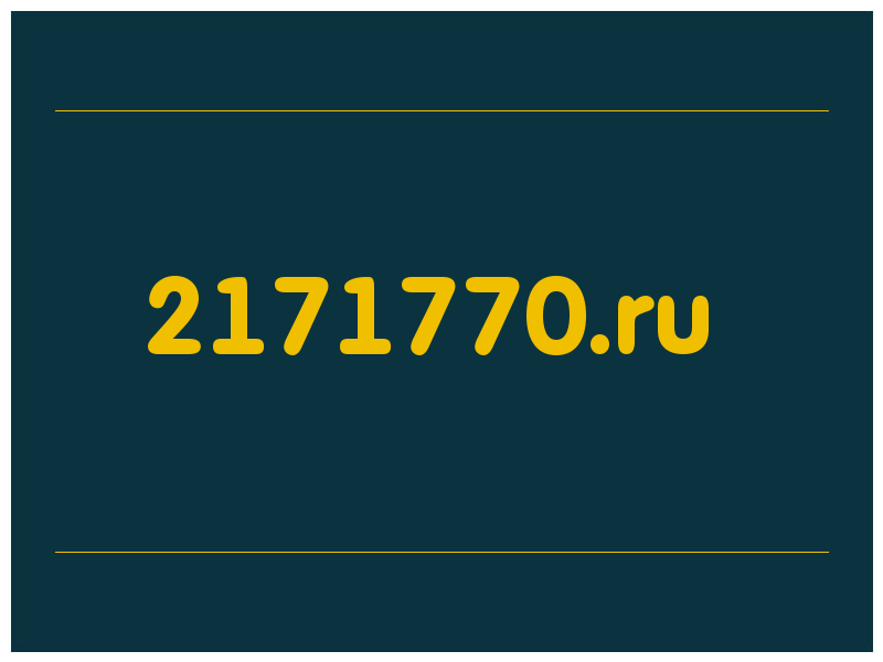 сделать скриншот 2171770.ru