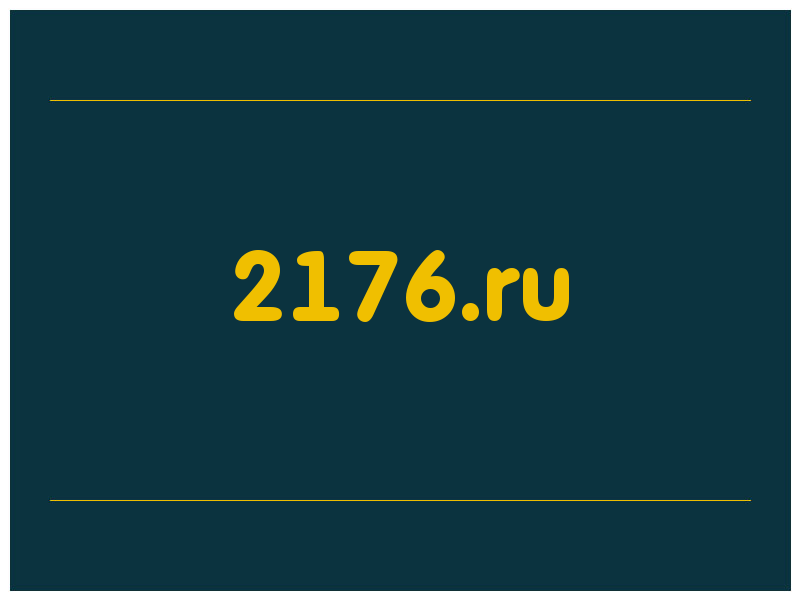 сделать скриншот 2176.ru