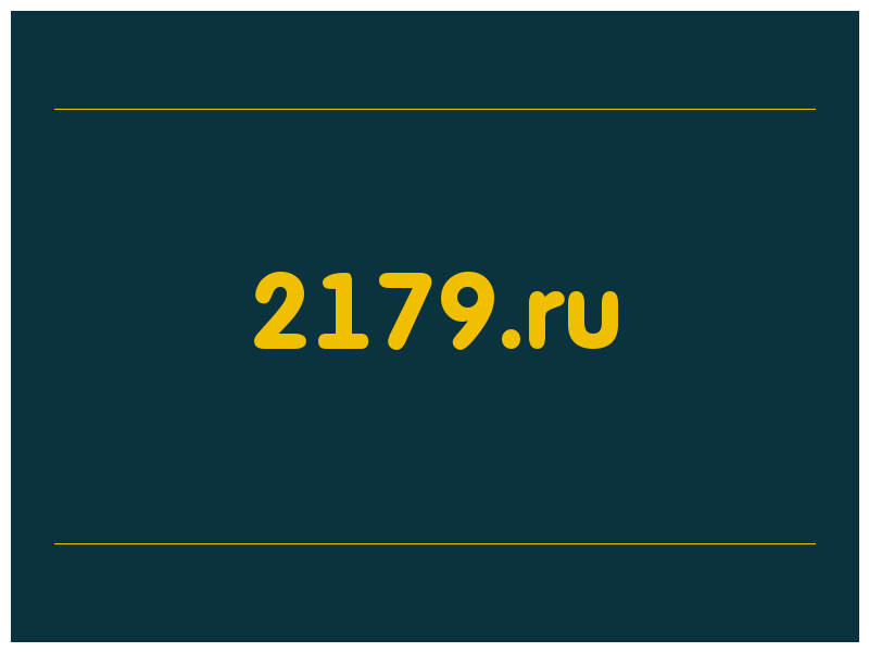 сделать скриншот 2179.ru