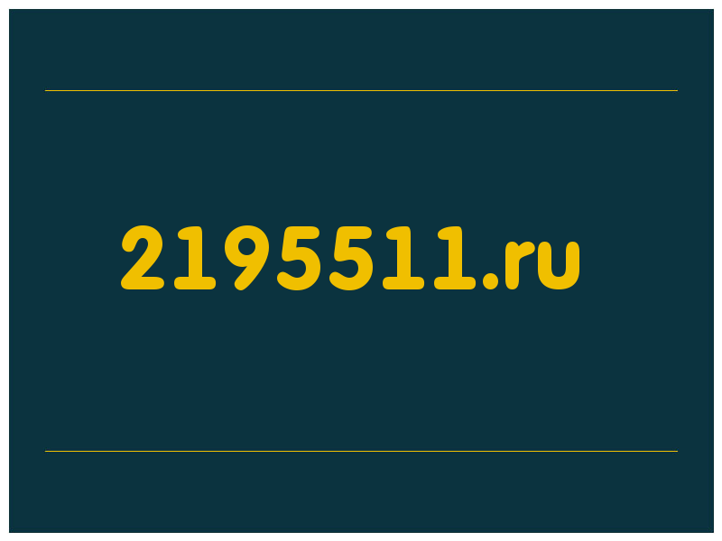 сделать скриншот 2195511.ru