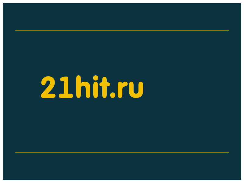 сделать скриншот 21hit.ru