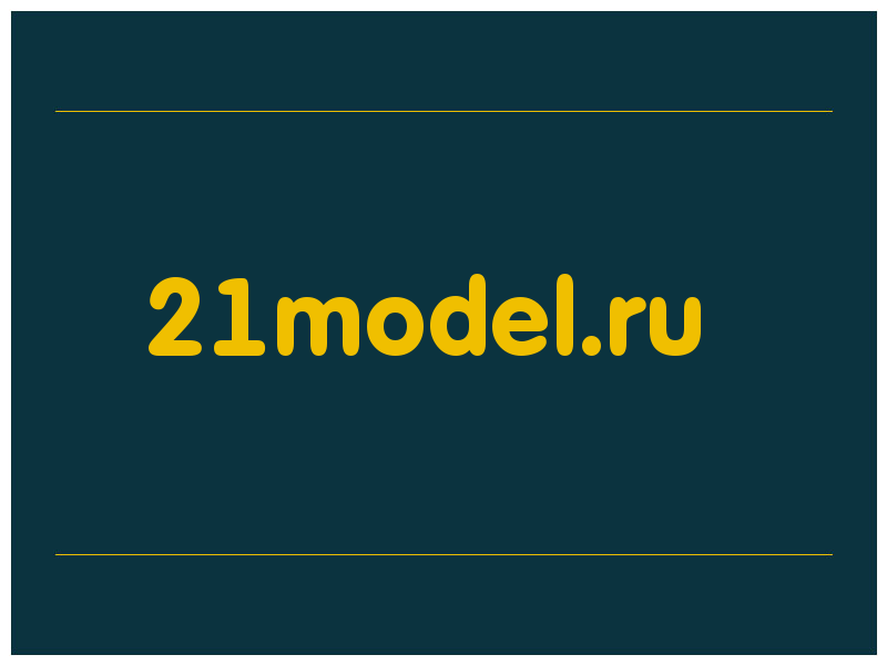 сделать скриншот 21model.ru