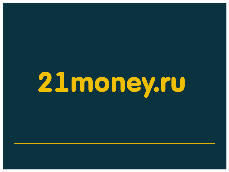 сделать скриншот 21money.ru