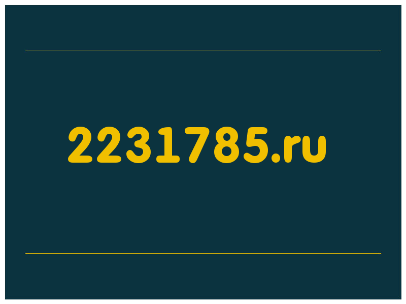 сделать скриншот 2231785.ru