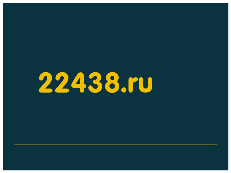 сделать скриншот 22438.ru