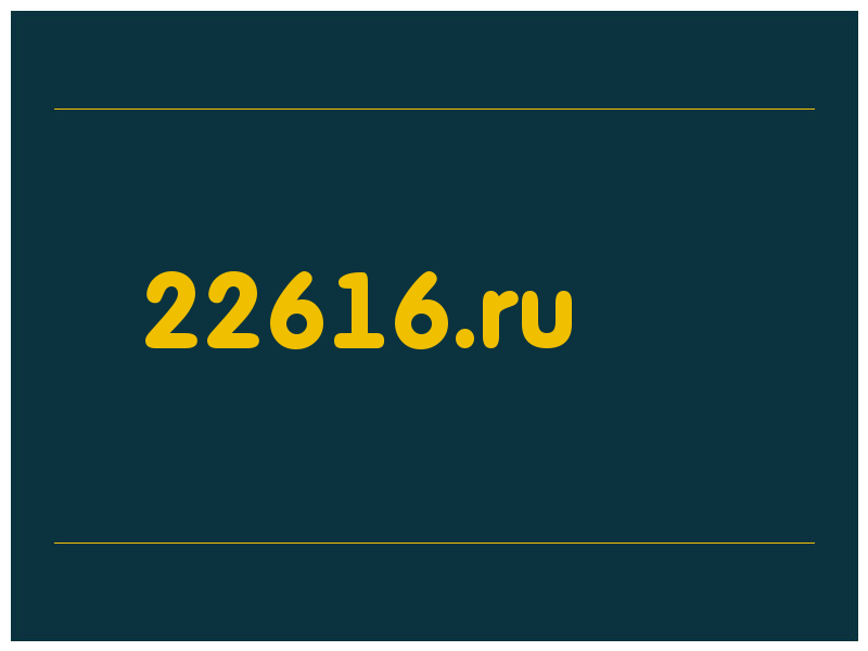 сделать скриншот 22616.ru