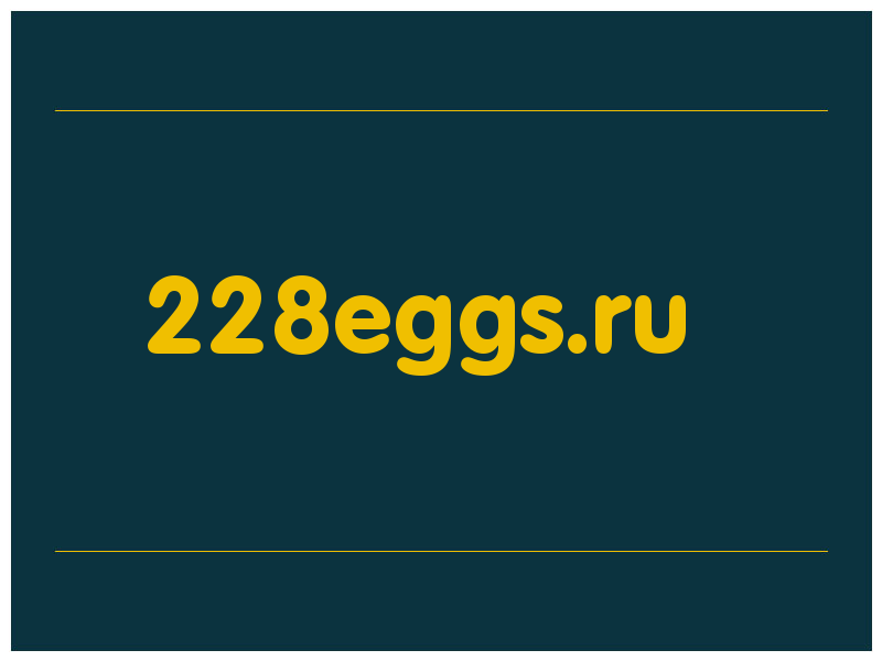 сделать скриншот 228eggs.ru