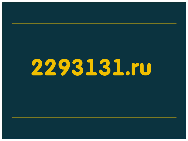 сделать скриншот 2293131.ru