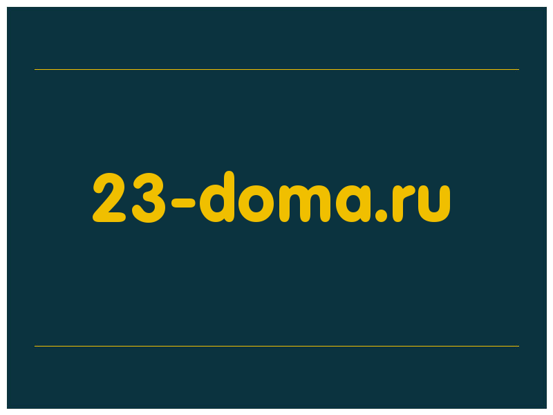 сделать скриншот 23-doma.ru