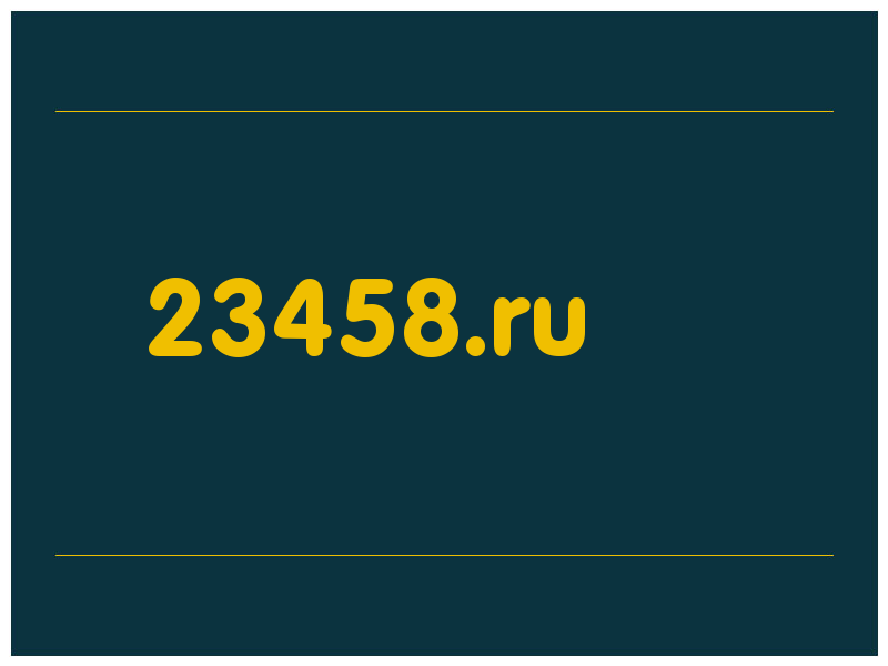 сделать скриншот 23458.ru