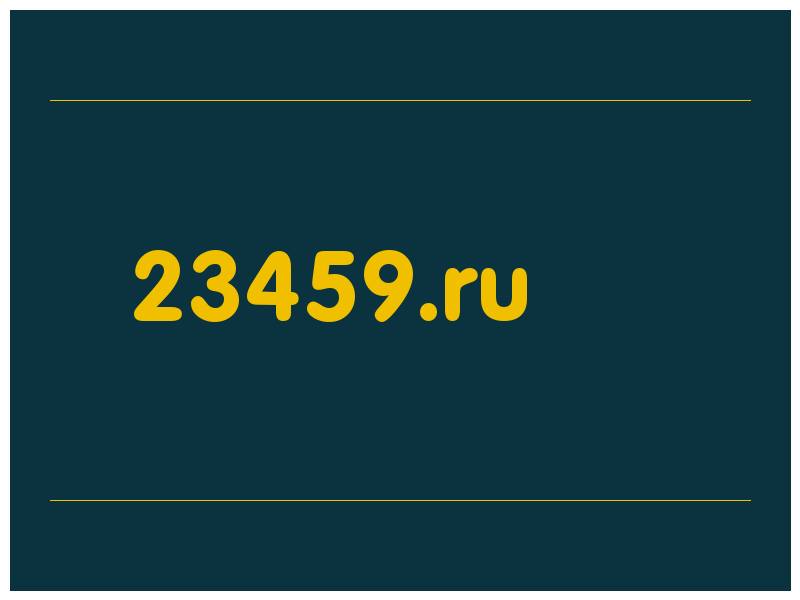 сделать скриншот 23459.ru