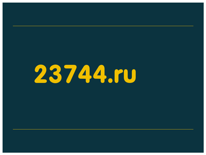 сделать скриншот 23744.ru