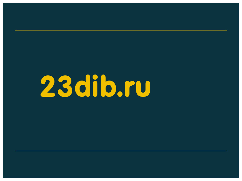 сделать скриншот 23dib.ru