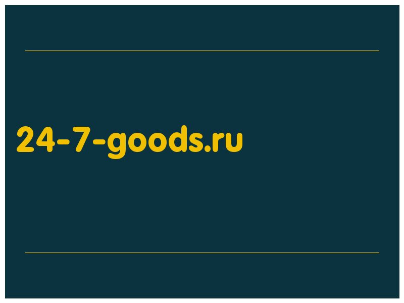 сделать скриншот 24-7-goods.ru