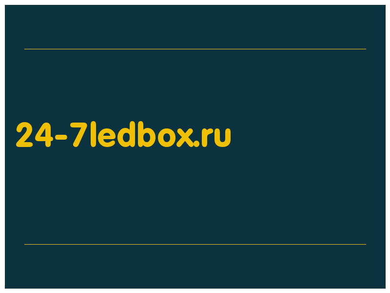 сделать скриншот 24-7ledbox.ru