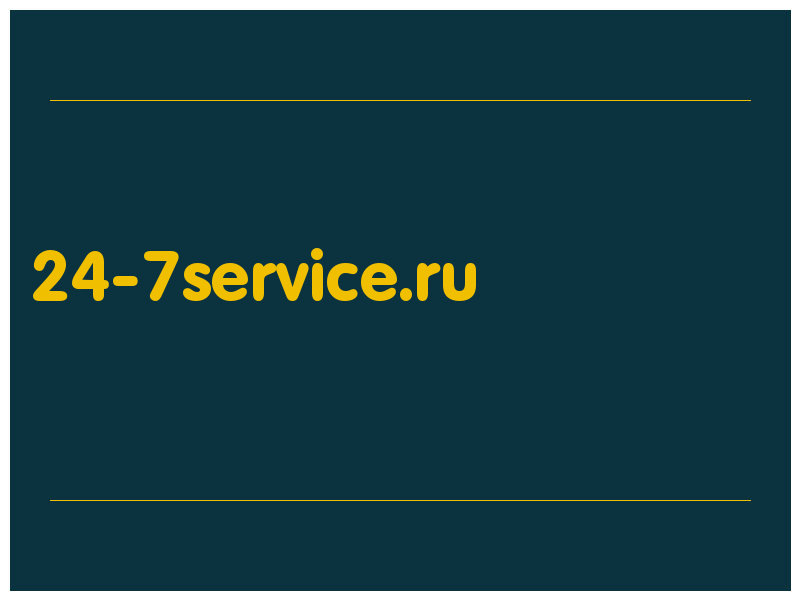 сделать скриншот 24-7service.ru