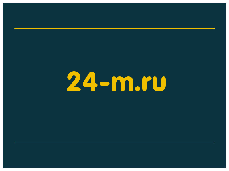 сделать скриншот 24-m.ru