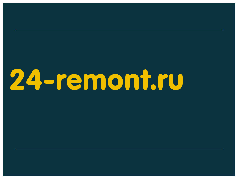 сделать скриншот 24-remont.ru